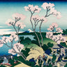 Canvas Art Print Goten yama hill Shinagawa Tokaido Road 1830 Vintage subject by Mackintosh Charles Rennie Fine Art Print quality