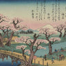 Vintage canvas art print of Evening Glow at Koganei Bridge by Hiroshige Ando, depicting a scenic river sunset scene.