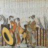 Canvas Art Print An Oiran And Maids By A Fence Museum subject by Homer Winslow Fine Art Print quality 